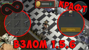 Last Day On Earth Survival как взломать на деньги 1 5 6 Besplatnyj Kraft Beskonechnye Monety Beskonechnoe Oruzhie Last Day On Earth Survival Youtube