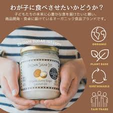ココナッツ オイル アレルギー 反応