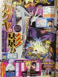 Ultimate ninja storm generations, de toda una serie de cortometrajes de anime, de una duración de unos 50 minutos, donde se mostrará la llegada a akatsuki de sus miembros, intercalado con. Personajes De Naruto Shippuden Ultimate Ninja Storm 4 Ultimagame