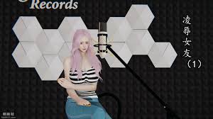 3D漫画] 凌辱女友1-3 161MB迅雷- 本子漫画- 司机社