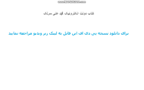 Image result for ‫دانلود کتاب دولت الکترونیک محمد علی سرلک‬‎