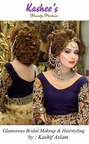Makeup By Kashif Aslam By Kashee S Beauty Parlour Pakistani Bridal Makeup Bridal Makeup Bridal Makeup Looks
