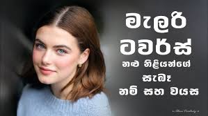 ප්‍රකාශන චිත්‍ර, human figure drawing in watercolor , publishing art