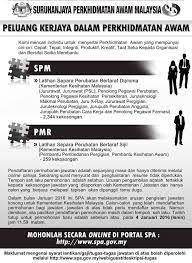 Bagi calon yang layak, surat panggilan temu duga dan ujian akan diberi. Latihan Separa Perubatan Home Facebook
