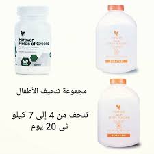 سمنة الاطفال منتشرة بشكل مو طبيعى وخاصة فى الوطن العربى بسبب الوطبات السريعة وقلة الحركة والجلوس امام شاشات Forever Aloe Forever Living Products Shampoo Bottle