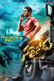 Sarrainodu 2016 Dual Audio 720p 1 66gb Asad Raza Sarainodu Full Movie Hd Movies Download Telugu Movies Online