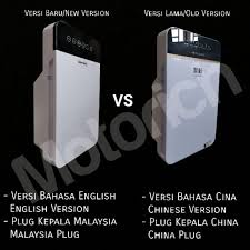 See comprehensive translation options on definitions.net! Ready Stock Greenleaf Air Purifier Penapis Udara Greenleaf English Version Malaysia Shopee Malaysia