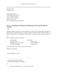 Surat permohonan tm download tarikh : Surat Penamatan Tm Sbb2012