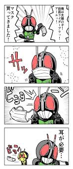ボル９さん volbox9 twitter 仮面ライダー イラスト 仮面ライダーblack 仮面ライダー