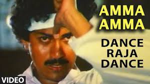 Amma Amma Video Song [HD]