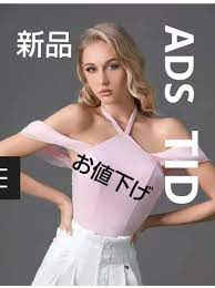 最安値で お値下げ！新品！社交ダンストップス！ADS（TID) ベピーピンク！ ダンス/バレエ -  www.texasinstituteforsurgery.com