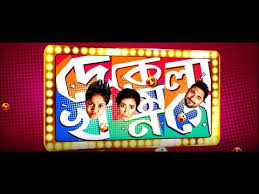 Pinky banerjee is on facebook. Pinky Banerjee On Moviebuff Com