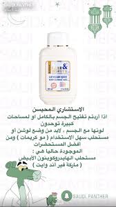 Pin On Skin Whitening