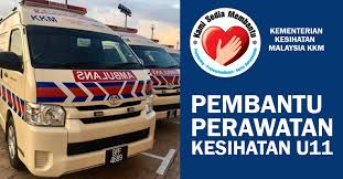 Validity period of application through online recruitment management system is for one (1) year from the date of. Cara Memohon Pembantu Perawatan Kesihatan U11 Di Kementerian Kesihatan Terbuka Lelaki Wanita Jobcari Com Jawatan Kosong Terkini