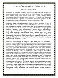 36 ptg hari guru di malaysia disambut pada 16 mei setiap tahun sebagai penghargaan kepada para guru. Sejarah Sambutan Hari Guru Serata Dunia