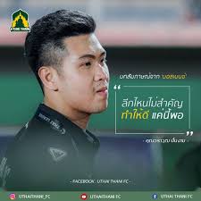 ไทยแลนด์ ไทยลีก 3 (โซนบน) ประจำวัน ที่ วันเสาร์ 31 สิงหาคม 2562. à¸ à¸¬à¸² à¸­ à¸— à¸¢à¸˜à¸²à¸™ à¸žà¸£ à¸­à¸¡à¸ª à¸¨ à¸à¹„à¸—à¸¢à¸¥ à¸ 3 à¹€à¸• à¸¡à¸—