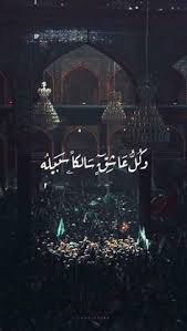 أبو الحسن علي السجّاد بن الحسين بن علي بن أبي طالب، المعروف أيضًا بلقب زين العابدين ، (ولد يوم 5 شعبان 38 هـ في المدينة المنورة وتوفي فيها في 25 محرم من سنة 95 هـ) هو رابع أئمة الشيعة بكل طوائفهم. 63 Ashooraa Ø¹Ø§Ø´ÙˆØ±Ø§Ø¡ Ø§Ù„Ø¥Ù…Ø§Ù… Ø§Ù„Ø­Ø³ÙŠÙ† Ø¹Ù„ÙŠÙ‡ Ø§Ù„Ø³Ù„Ø§Ù… Ideas In 2021 Karbala Photography Islamic Pictures Imam Hussain