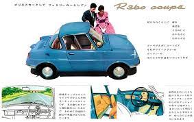 1963 mazda r360 coupe promotional advertising poster classic cars vintage mazda vintage cars