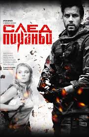 фильм механик 2012 смотреть онлайн бесплатно в хорошем качестве Film Nevypolnimoe Zadanie 2003 Smotret Onlajn Besplatno V Horoshem Hd 1080 720 Kachestve