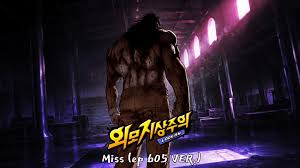 이도규 테마곡『Miss (605화 버전)』 - 박태준 유니버스 마이너 갤러리