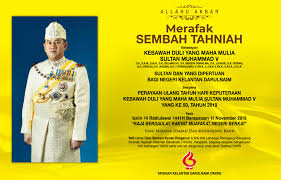 Top 10 tema warna 2018/2019. Yayasan Kelantan Darulnaim Merafak Sembah Tahniah Kebawah Duli Yang Maha Mulia Sultan Muhammad Ke V