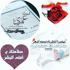 سلامتك من الآه كتاب يضم مقالات متفرقة لأستاذى عبد الوهاب مطاوع، واسم الكتاب هو عنوان لأحد المقالات التى يحويها الكتاب. ÙŠØ§Ø±Ø¨ Ø±Ø¶Ø§Ùƒ ÙˆØ§Ù„Ø¬Ù†Ù‡ En Twitter Ø§Ù„Ø­Ù…Ø¯Ù„Ù„Ù‡ Ø¹Ù„Ù‰ Ø³Ù„Ø§Ù…ØªÙƒ ÙŠØ§ Ø£ØºÙ„Ù‰ Ø§Ù„Ø¨Ø´Ø± ÙŠØ§Ø±ÙˆØ­ Ø§Ù„Ø¯Ù†ÙŠØ§ ÙˆØ­ÙŠØ§ØªÙ‡Ø§ Ø§Ù„Ù„Ù‡ ÙŠØ¯ÙŠÙ…Ùƒ ØªØ§Ø¬ Ø¹ Ø±ÙˆØ³Ù†Ø§ ÙŠØ§Ø¹Ù…Ø±ÙŠ Ù…Ø§Ù…Ø§