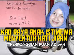 Saya ada menerima beberapa kad raya yang dipos ke nar records. Kad Hari Raya Dan Doa Anak Istimewa Buat Jiran Tersentuh Hati