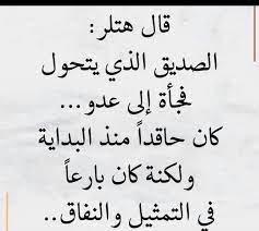 pin by samir tawfik on صور mixed feelings quotes cool words words quotes