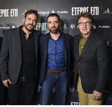 Stella baker, luke mitchell, hope lauren, xander berkeley, nia holloway. Eteros Egw Lamperh Epishmh Premiera Gia To Ellhniko Astynomiko 8riler Eyrwpaikoy Yfoys Se Skhno8esia Swthrh Tsafoylia Cosmopoliti Com Xristina Polith