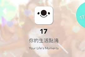 17 直播carey 港女福利請注意0:40 , 2:00 喜歡視頻like4video. 17ç›´æ'­çŽ©ç›Šæ™ºéŠæˆ² å‹•è…¦brain Com Tw è¡ŒéŠ· å»£å'Š å‚³æ'­ å‰µæ„æ•¸ä½å¹³å°