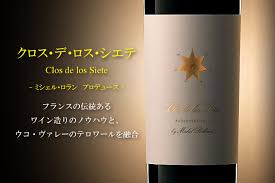 Check spelling or type a new query. ãƒŸã‚·ã‚§ãƒ« ãƒ­ãƒ©ãƒ³æ°ãŒæƒ…ç†±ã‚'å‚¾ã'ã‚‹å£®å¤§ãªãƒ—ãƒ­ã‚¸ã‚§ã‚¯ãƒˆ ã‚¯ãƒ­ã‚¹ ãƒ‡ ãƒ­ã‚¹ ã‚·ã‚¨ãƒ† ãƒ¯ã‚¤ãƒ³é€šè²© ãƒ¯ã‚¤ãƒ³å°‚é–€åº—ã‚«ãƒ¼ãƒ´ ãƒ‰ ãƒ´ã‚§ãƒ¬ã‚¾ãƒ³