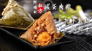 Zung2) is a traditional chinese rice dish made of glutinous rice stuffed with different fillings and wrapped in bamboo leaves (generally of the species indocalamus tessellatus), or sometimes with reed or other large flat leaves. é˜¿å¬·çš„ç§˜æ–¹ å'¸è›‹è‚‰ç²½å®Œæ•´æ•™ç¨‹ Salted Egg Dumplings Bak Chang Recipe Youtube