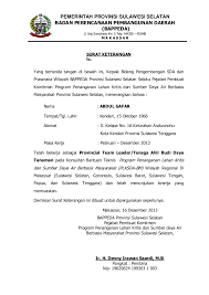 Surat keterangan pengalaman kerja no : Free Download Contoh Surat Pengalaman Kerja Doc Contoh Surat