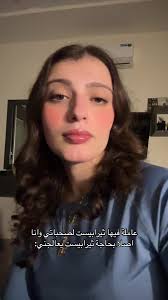 ‏🤭 #therapy #therapistfriend #foryou #fypシ #therapistadvice