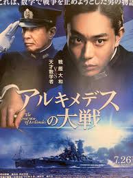 top 10 bộ phim nhật bản hay nhất