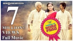 The vijay award for entertainer of the year is given by star vijay as part of its annual vijay awards ceremony for tamil films. Varuthapadatha Valibar Sangam Full Movie Sivakarthikeyan Bindu Madhavi Sri Divya Soori Youtube