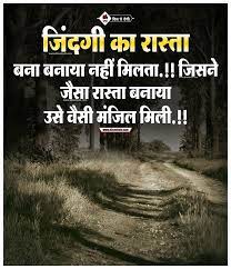 Pin On Suvichar