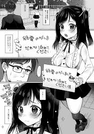 傲慢巨乳ビッチをプロのチンポでわからせる - 同人誌 - エロ漫画 | inits-terapiya.ru
