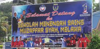  sign guestbook   back to sms muzaffar syah melaka . Blog Mozac Latest Version For Android Download Apk