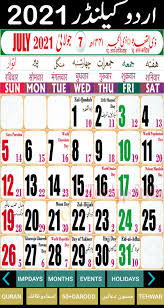 Doesn't get easier than that. Islamic Hijri Calendar 2021 Urdu Calendar For Android Apk Download