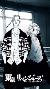Wallpaper tokyo revengers sano manjiro. Tokyo Revengers Ken Ryuguji Tokyo Manji Mikey Draken Manga Phone Manjiro Sano Hd Mobile Wallpaper Peakpx