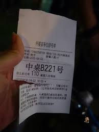 Maybe you would like to learn more about one of these? æ­å·žè¥¿æ¹–é‚Šçš„æŽ'éšŠç¾Žé£Ÿ å¤–å©†å®¶ æ¬£å‚³åª'