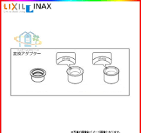 LIXIL [CF-ZA10HG(200)-SET]　LIXIL リクシル 排水ソケットセット 排水芯200mm用 : リフォームのピース - 通販  - Yahoo!ショッピング