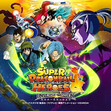 When son goku and friends reunite at the 29th tenkaichi budokai in age 787, they learn about the mysterious ruler of the zero universe who aims to collect the dragon balls…format: Stream Super Dragon Ball Heroes Universe Mission By Roo Listen Online For Free On Soundcloud