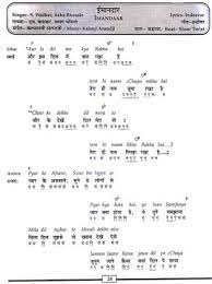 Kalpana patowary, mika singh composer: Hindi Song Guitar Chord Book Pdf