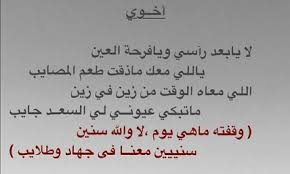 هو الشاعر اليمني عبد الله عبد الوهاب نعمان ولد عام 1917م في قضاء الحجرية لواء تعز، ثاني أصغر أبناء الشهيد الشيخ عبدالوهاب نعمان الذي كان أول الثوار على حكم أسرة حميد الدين ، منذ بداية تسلمهم الحكم من الأتراك عام 1918. Ø¹Ø§Ù„Ù… Ø§Ù„Ø²ÙŠÙ† Ù‚ØµØ§Ø¦Ø¯ Ø§Ø´Ø¹Ø§Ø± Ø¹Ù† Ø§Ù„Ø§Ø® Ø®ÙˆØ§Ø·Ø± ÙˆÙƒÙ„Ù…Ø§Øª ØªÙˆØµÙ Ø§Ù„Ø§Ø®