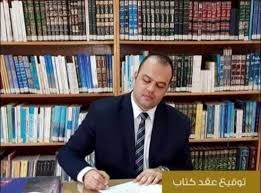 Ø§Ù„ØªØ­ÙØ© Ø§Ù„Ø²ÙƒÙŠØ© ÙÙŠ Ø£Ø®Ø¨Ø§Ø± Ø§Ù„Ù‚Ø§Ù‡Ø±Ø© Ø§Ù„Ù…Ø¹Ø²ÙŠØ© ÙÙŠ Ù…Ø¹Ø±Ø¶ Ø§Ù„ÙƒØªØ§Ø¨ 2021 Ø¨ÙˆØ§Ø¨Ø© Ø£Ø®Ø¨Ø§Ø± Ø§Ù„ÙŠÙˆÙ… Ø§Ù„Ø¥Ù„ÙƒØªØ±ÙˆÙ†ÙŠØ©