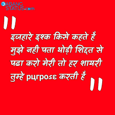 Check spelling or type a new query. 2021 Best Love Status Love Shayari In Hindi Fb Status Ds