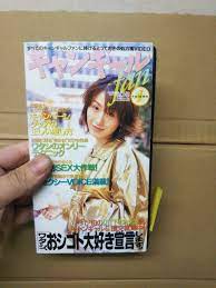 livedoor