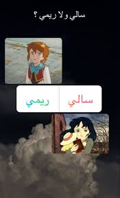 pin by فتاه لطيفه on story in 2021 quotes for book lovers book lovers zelda characters